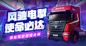 国乒男团围圈庆祝