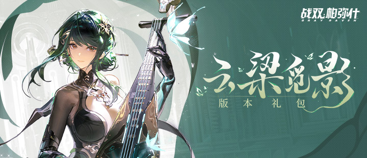 妹妹年后破译亡兄专属相册
